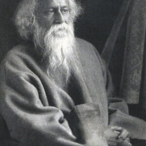 রবীন্দ্রনাথ সমগ্র